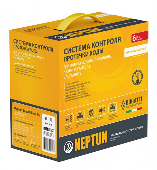 Neptun Bugatti Base ¾ Система защиты протечек воды Neptun Bugatti Base ¾ Система защиты протечек воды