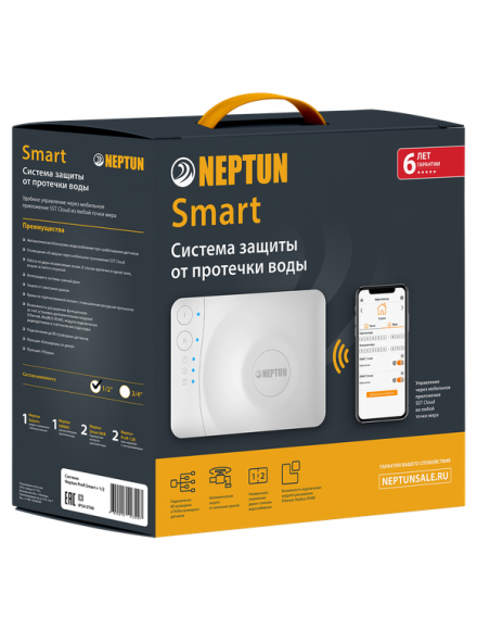 Neptun Bugatti Smart ¾ Система защиты протечек воды Neptun Bugatti Smart ¾ Система защиты протечек воды