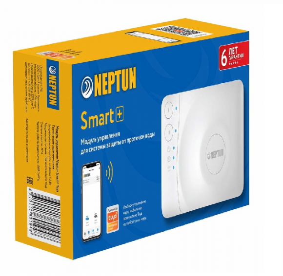 Neptun Profi Smart+ ¾ Система защиты протечек воды Neptun Profi Smart+ ¾ Система защиты протечек воды